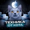 Логотип телеграм канала @temyskot — Продажа apple техники оптом