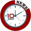 Логотип телеграм канала @ten_minutes_news — Концентрат N10M