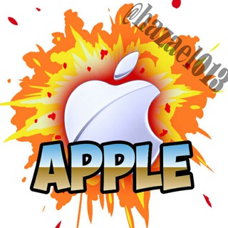 Logotipo del canal de telegramas tendenciaapple - Tendencia Apple