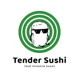 Логотип телеграм канала @tendersushiofficial — Tender Sushi Официальная Страница