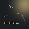 Логотип телеграм канала @teneved — Теневед