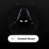 Логотип телеграм канала @tenevoyabuzer — Теневой Abuzer