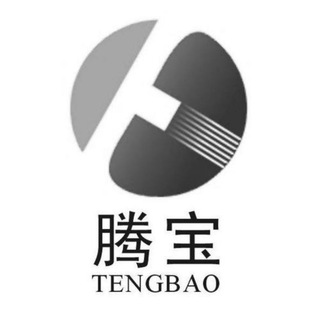 电报频道的标志 tengbao79 — 走私香烟（全球购）