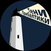 Telegram channel Тени Прибалтики logo