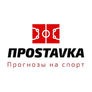 Логотип телеграм канала @tenis_stavki — ПроStavka | Прогнозы на спорт