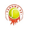 Логотип телеграм канала @tennis33r — ТЕННИС 33