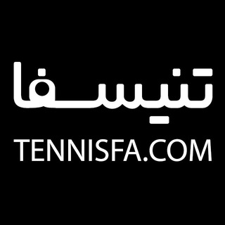 لوگوی کانال تلگرام tennisfa — TennisFa.com (تنیسفا)