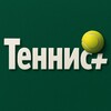 Логотип телеграм канала @tennispls — Теннис 