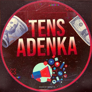 Логотип телеграм канала @tens_viewa — Tens Adenka| Просмотры