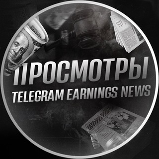 Логотип телеграм канала @tens_views — 👀 TENS - ПРОСМОТРЫ 👀
