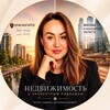 Логотип телеграм канала @tensina_world — Юлия Теньсина | Недвижимость • Москва и МО