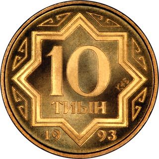 Telegram арнасының логотипі tentiin — 10 тиын