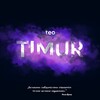 teoTIMUR pubgm - Telegram Channels