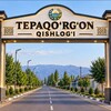 Telegram kanalining logotibi tepakurganliklar01 — ТЕПАКУРГАНЛИКЛАР01