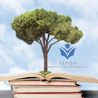 لوگوی کانال تلگرام tephd — مشاوره و آموزش مقاله نویسی