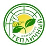 Логотип телеграм канала @teplichniy_blg — ТЕПЛИЧНЫЙ