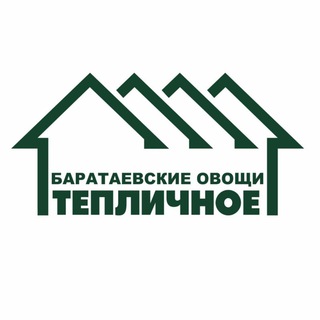 Логотип телеграм канала @teplichnoe73 — АО Тепличное. Баратаевские овощи