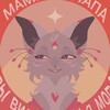 Логотип телеграм канала @teplitsauuwoo — Теплица Уувоо(косинус)