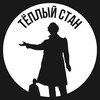 Логотип телеграм канала @tepliy_st — Теплый Стан