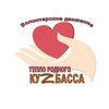 Логотип телеграм канала @teplo_rodnogo_kuzbassa — ТЕПЛО РОДНОГО КуZбасса