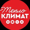 Логотип телеграм канала @teploklimat41 — Теплоклимат Камчатка