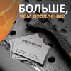 Логотип телеграм канала @teplolab — TEPLOLAB.COM