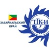 Логотип телеграм канала @teplosbytzk — ⚡️ЧТЭС | ЗАБАЙКАЛЬСКИЙ КРАЙ