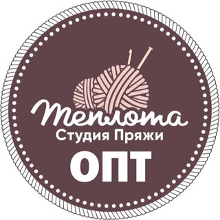 Логотип телеграм канала @teplota29_opt — БОБИННАЯ пряжа ОПТ Студии пряжи «Теплота»