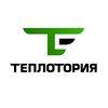 Логотип телеграм канала @teplotoriyaru — ТЕПЛОТОРИЯ