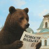 Логотип телеграм канала @teplovolska1 — Тепло вчерашнего Вольска