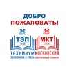 Логотип телеграм канала @tepmspk2023 — Техникум экономики и права МСПК