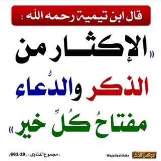 لوگوی کانال تلگرام teqane_alarab — اجمل تطبيقات2023