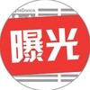 电报频道的标志 tequm — 柬埔寨西港曝光