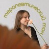 Логотип телеграм канала @terapevtalk — терапевтический тон