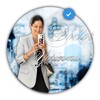 Telegram channel Доктор Юрьевна/4Kids & Medicine logo