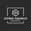 Логотип телеграм канала @terbusinessmrpl — Сервис бизнеса. МАРИУПОЛЬ