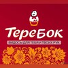 Логотип телеграм канала @terebok_tut — Теребок 18 