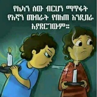የቴሌግራም ቻናል አርማ terefeaberaview — Terefe Abera's View