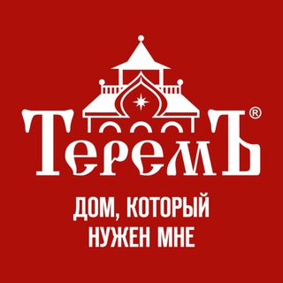Логотип телеграм канала @terem_pro — Теремъ. Строительная компания