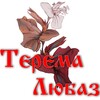 Логотип телеграм канала @teremaliubazi — Бацзы. «Терема Любази"