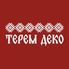Логотип телеграм канала @teremdeco — ТЕРЕМ ДЕКО • свечи с русской душой 🤍
