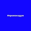 Логотип телеграм канала @teremok_promokod — Теремок промокод