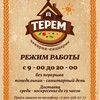 Логотип телеграм канала @terempizza — Пекарня-пиццерия «Терем»