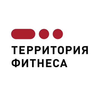 Logo saluran telegram terfit_ru — Территория Фитнеса