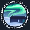 Логотип телеграм канала @teriberka_lavka — Териберка Поморский домик