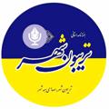 Logo saluran telegram teriboonshahr — ⁦🇮🇷⁩ تریبون شهر 🇮🇷