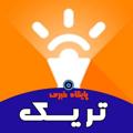 Telegram channel پایگاه خبری تریک logo