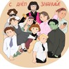 Логотип телеграм канала @terkelvbedecf — 🕷🏫 | Теркель в беде CONFESSION 12 