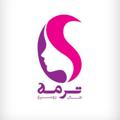 Logo saluran telegram termehscarf888 — کانال شال و روسری ترمه(مدیریت محمدی)