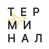Telegram channel Терминал | Открытое пространство logo